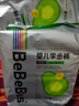 bebebus品牌直供丨乳木果潤2.0系列紙尿褲拉拉柔軟透氣學(xué)步褲尿不濕 拉拉褲XXL碼28片/提 曬單實(shí)拍圖