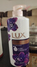 力士（LUX）依蘭香紫色幽蓮魅膚精油馥郁香氛沐浴乳550g 留香 香味持久 曬單實(shí)拍圖