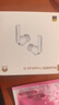 華為FreeBuds 6i 真無(wú)線(xiàn)降噪藍牙耳機 旗艦級降噪深度 音樂(lè )游戲 安卓/蘋(píng)果手機通用 天際白 T0019 曬單實(shí)拍圖