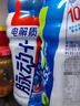 脈動(dòng)+電解質(zhì)運動(dòng)飲料600ML*15瓶電解質(zhì)水飲含椰子水維C低糖青檸口味 曬單實(shí)拍圖