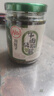 川娃子調味料 燒椒牛肉醬 下飯菜拌飯拌面醬 辣椒醬 辣醬 調味醬230g 曬單實(shí)拍圖