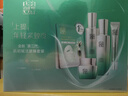 百雀羚（PECHOIN）套裝禮盒肌初致臻水乳霜眼霜面膜抗皺緊致品質(zhì)國貨 曬單實(shí)拍圖