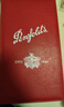 奔富（Penfolds）紅酒bin系列禮盒裝干紅葡萄酒澳州進(jìn)口 奔富389木塞750ml*2瓶禮盒 曬單實(shí)拍圖