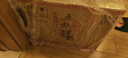 五糧液股份 五糧醇紅淡雅鐵盒濃香型白酒50度500mL*6瓶整箱原箱中秋送禮 曬單實(shí)拍圖