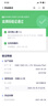 【原研進口】妥塞敏 氨甲環(huán)酸片 0.5g*100片/盒 2盒裝 曬單實拍圖