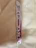 VESSEL威威獵豹往復鋸條SBC-1815-1金屬用鋸片 18齒 6寸 150mm 單支裝 曬單實(shí)拍圖