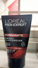 歐萊雅（LOREAL）男士洗面奶抗黑頭深層清潔毛孔清爽控油火山泥清痘潔面乳潔面膏 火山巖清痘潔面共300ml 曬單實(shí)拍圖