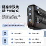 品勝【3C認證】充電寶自帶雙線(xiàn)20000毫安大容量可上飛機22.5W快充移動(dòng)電源適用蘋(píng)果17promax小米華為白 曬單實(shí)拍圖