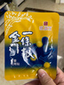 森田藥粧金門一條根老姜舒緩貼膏精油膏藥貼臺灣進(jìn)口膝蓋肩周全身2片裝 曬單實拍圖