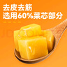 吉香居  榨菜真芯 減鹽榨菜0添加脂肪 25g*20袋 咸菜下飯菜佐餐清淡榨菜 曬單實(shí)拍圖