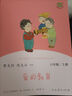 童年+愛(ài)的教育+小英雄雨來(lái) 人教版快樂(lè)讀書(shū)吧六年級(jí)上冊(cè)套裝 曹文軒、陳先云主編語(yǔ)文教科書(shū)配套書(shū)目 曬單實(shí)拍圖