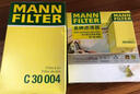 曼牌（MANNFILTER）空調濾清器空調濾芯格FP26009高爾夫嘉旅A3朗逸邁騰凌渡明銳途觀(guān)L 曬單實(shí)拍圖