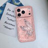 思唯創(chuàng  )適用蘋(píng)果17promax手機殼iPhone17pro手機保護套女鈦金屬漆鏡頭全包防摔新款鉆石仙仙蝶保護殼超薄 【鉆石仙仙粉】親膚手感+強力防摔 iPhone17ProMax 曬單實(shí)拍圖