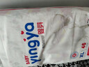 嬰芽（YINGYA）拉拉褲XXL碼2包88片【13.5-16kg】 嬰兒超薄干爽尿不濕透氣尿褲 曬單實(shí)拍圖