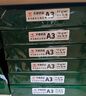天章 （TANGO）新綠天章A3打印紙80g 500張*5包 (297*420mm) 工程繪圖紙 手抄報畫(huà)紙復印紙 整箱2500張【品質(zhì)款】 曬單實(shí)拍圖