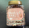 新邊界 原味巴旦木仁400g 每日堅果炒貨休閑零食干果扁桃仁大杏仁 曬單實(shí)拍圖