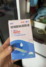 潤怡 玻璃酸鈉滴眼液0.1%*0.4ml30支裝12ml 眼藥水人工淚液 緩解眼疲勞眼干眼澀 不含防腐劑 佩戴隱形可用 曬單實(shí)拍圖