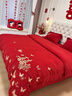 水星系列冬季加厚牛奶絨刺繡婚慶四件套大紅色被套雙面絨床單法蘭絨床品4 金玉良緣婚慶【牛奶絨】 1.8床單款四件套：被套配200*230 曬單實(shí)拍圖