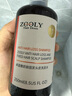 卓藍雅生姜防脫固發(fā)洗發(fā)水250ml（洗頭膏 洗發(fā)露 防脫固發(fā) 男女通用） 曬單實(shí)拍圖