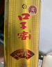 口子窖 5年型 兼香型白酒 40.8度 400ml*6瓶 整箱裝 請客 雙十一 曬單實(shí)拍圖