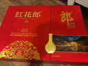 郎酒紅花郎10 白酒 醬酒 53度 500ml*2 禮盒裝 中秋禮品 曬單實(shí)拍圖