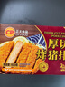 CP正大 厚切炸豬排150g*4片 方便空氣炸鍋 原切炸豬排 送禮 曬單實(shí)拍圖