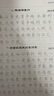 華夏萬(wàn)卷盧中南楷書(shū)教程字帖筆畫(huà)偏旁楷書(shū)入門(mén)正楷成人練字硬筆書(shū)法鋼筆初高中生大學(xué)生成年用書(shū)法練字本 曬單實(shí)拍圖