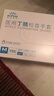英科醫療（INTCO）一次性手套丁晴手套中碼100只廚房家務(wù)耐用防護檢查橡膠丁腈手套 曬單實(shí)拍圖