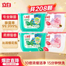 立白洗衣凝珠 208顆 除菌抑菌 潔凈柔護留香 濃縮洗衣液 速溶快洗 曬單實拍圖