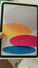 Apple/蘋(píng)果 iPad11英寸 A16芯片2025年款 平板電腦 (256GB WLAN版/學(xué)習辦公娛樂(lè ))銀色 曬單實(shí)拍圖