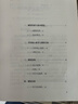 【多倉速發(fā)】普通高中課程標準新修訂  高中通用語(yǔ)文數學(xué)英語(yǔ)物理美術(shù)課程解讀圖書(shū)核心教材人民教育出版社 普通高中語(yǔ)文課程標準 曬單實(shí)拍圖