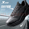 特步（XTEP）休閑鞋男新款老爹鞋軟底防滑耐磨運動(dòng)鞋潮流男鞋百搭跑步鞋子增高 黑-玄甲 42 曬單實(shí)拍圖