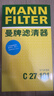 曼牌（MANNFILTER）空氣濾清器空氣濾芯C27063/C27101奕澤亞洲龍凱美瑞卡羅拉雷凌CHR 曬單實(shí)拍圖