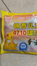 佩奇袋鼠兒童暖寶寶貼學(xué)生可用保暖貼冬季防寒熱敷發(fā)熱帖暖肚子暖身貼30片 曬單實(shí)拍圖