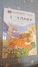 十二生肖的故事 彩圖注音版 兒童文學(xué) 一二三年級課外必讀書(shū) 小學(xué)語(yǔ)文課外閱讀經(jīng)典叢書(shū) 大語(yǔ)文系列 曬單實(shí)拍圖