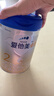 愛(ài)他美（Aptamil）卓傲較大嬰兒配方奶粉2段（6—12月齡）800g*1罐  愛(ài)他美卓傲 曬單實(shí)拍圖