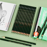 uni三菱 uni-ball 9800 HB鉛筆兒童美術(shù)素描繪畫(huà)繪圖筆辦公用品小學(xué)生專(zhuān)用文具套裝 12支 曬單實(shí)拍圖