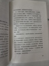 山南水北（韓少功經(jīng)典長(cháng)卷散文增訂版！魯迅文學(xué)獎獲獎作品，莫言誠摯推薦?。?曬單實(shí)拍圖