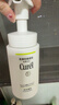 珂潤(curel)   控油保濕潔顏泡沫 150ml  氨基酸洗面奶 控油潔面 曬單實(shí)拍圖