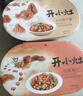 統一 開(kāi)小灶 自熱米飯 水煮牛肉 270克/盒新老包裝隨機發(fā)貨 曬單實(shí)拍圖