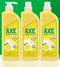 斧頭牌（AXE）檸檬護膚洗潔精1.18kg*3瓶7.08斤家庭裝 可洗果蔬不傷手 曬單實(shí)拍圖
