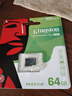 金士頓 行車(chē)記錄儀內存卡 高速監控攝像頭專(zhuān)用卡 micro sd 存儲卡無(wú)人機TF卡 手機內存卡 150M/S 64G【官方標配】送品牌讀卡器+卡盒+卡套 曬單實(shí)拍圖