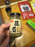 仲景蒜蓉醬 0添加防腐劑色素鮮香蒜泥調料涼菜小龍蝦燒烤火鍋蘸料175g 曬單實(shí)拍圖