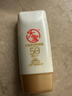 大寶水感多效防曬露50g*2 SPF50+高倍防曬霜防水防汗男女士戶外護(hù)膚品 曬單實(shí)拍圖