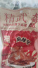 精武麻辣大鴨腿120g 熟食鹵味辦公室解饞便攜零食真空裝 曬單實(shí)拍圖