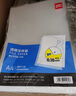 得力（deli）【超級爆款】100只A4L型文件套 加厚文件夾透明單片夾票據收納二頁(yè)式文件資料快遞袋收納5706-100 曬單實(shí)拍圖