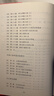 【正版】魯迅文集小說(shuō)散文作品集 魯迅學(xué)術(shù)經(jīng)典全集(精裝) 定價(jià)28 曬單實(shí)拍圖