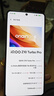 vivo iQOO Z10 Turbo Pro 12GB+512GB 星穹黑 第四代驍龍8s 120W超快閃充 電競手機 國家補貼 曬單實(shí)拍圖