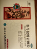 云南白藥參苓健脾胃顆粒健脾養胃脾胃虛弱補脾健胃腸胃消化脾虛10g*10袋補脾健胃利濕止瀉脾胃虛弱或瀉或吐 曬單實(shí)拍圖