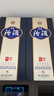 汾酒 青花系列 杏花村清香型白酒 53度 500mL 1盒 青花20.梅蘭芳大劇院 曬單實(shí)拍圖